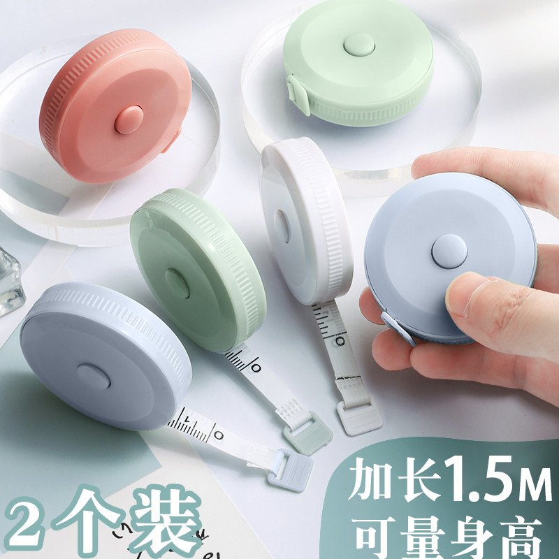 迷你小卷尺软尺随身量三围衣尺