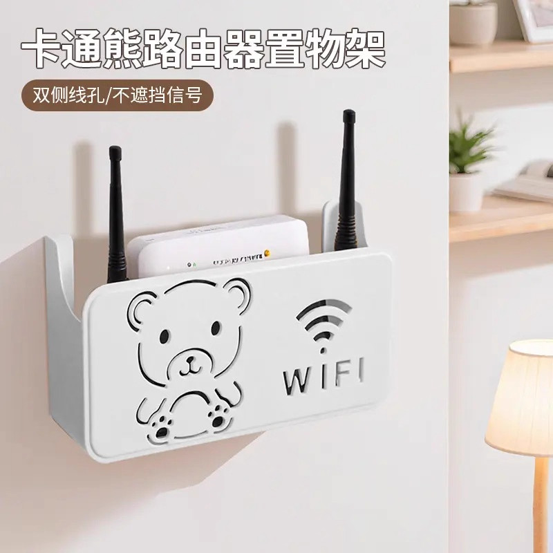 卡通熊路由器机顶盒墙上收纳架