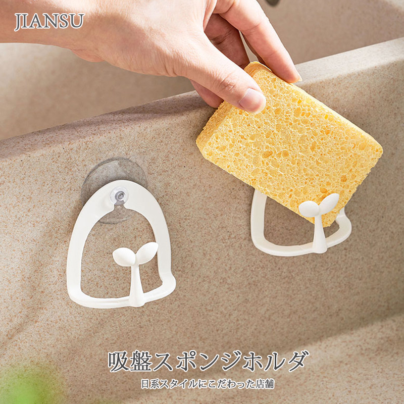 日本吸盘免打孔沥水挂架