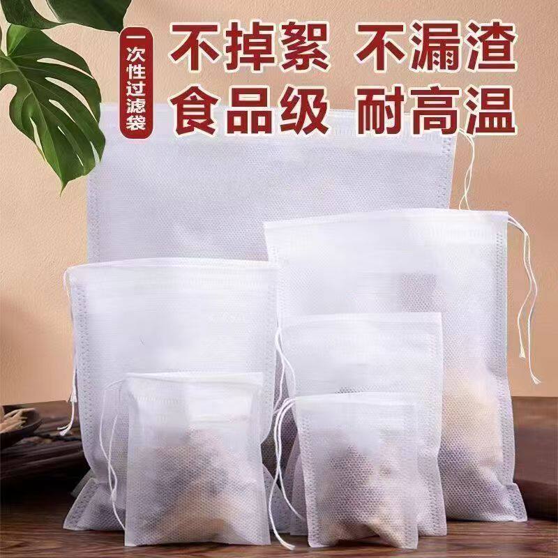食品级无纺一次性茶包调料卤料袋