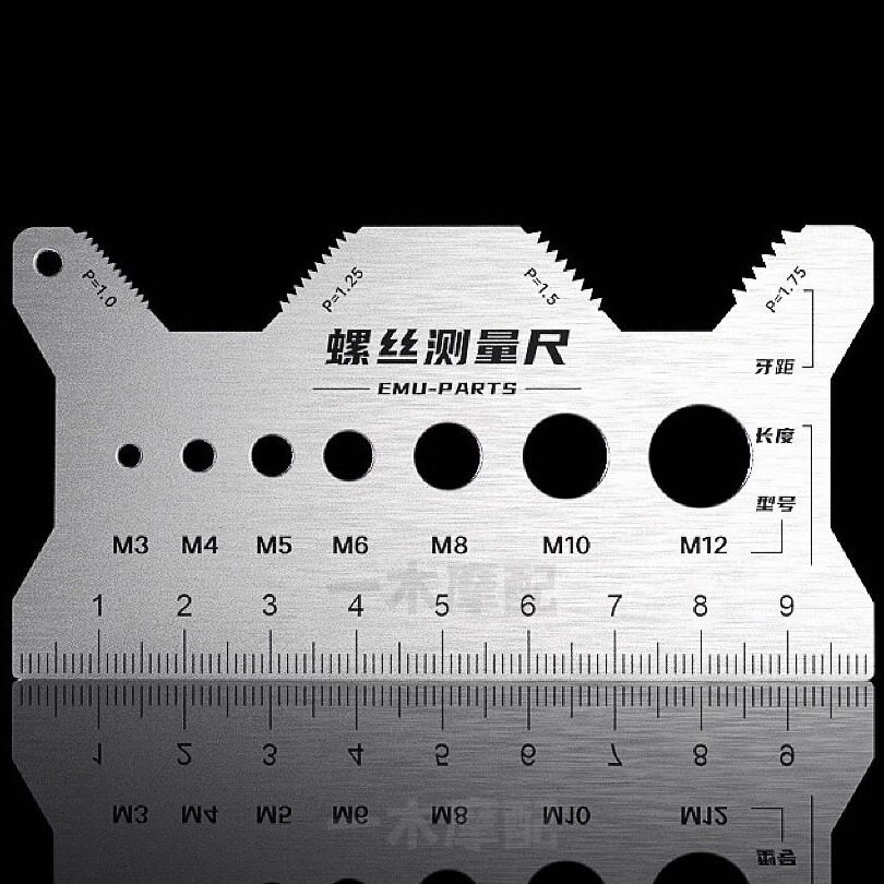 钛合金304不锈钢螺丝测量尺