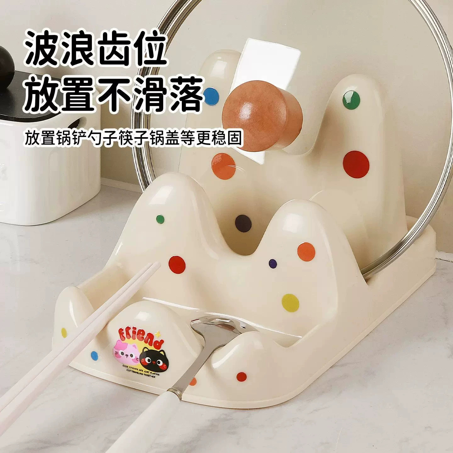 轻奢奶白双层锅盖砧板沥水架