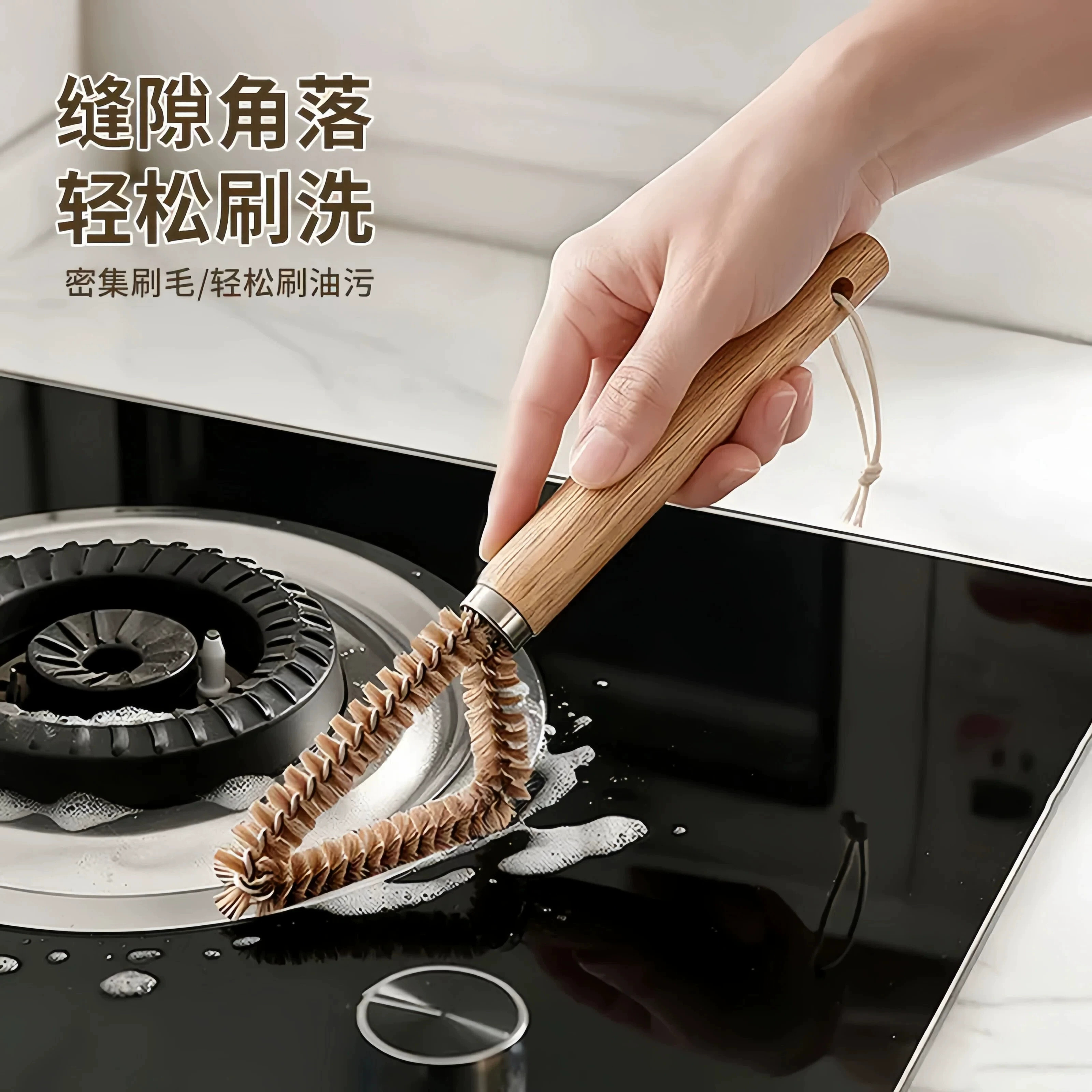 三角煤气灶清洁刷厨房油烟机瓷砖缝隙强力去污清洁工具家用杯刷