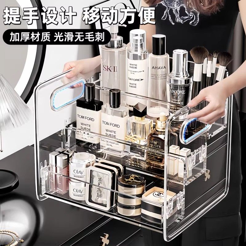 透明亚克力多层桌面化妆品收纳盒