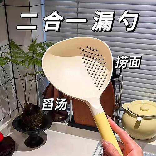 二合一加大硅胶捞勺漏网勺沥水