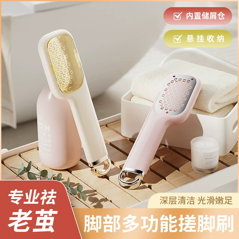 去死皮老茧脚后跟脚底磨脚石