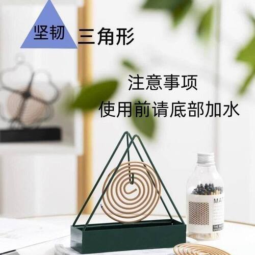三角防火防烫接灰隔热蚊香架