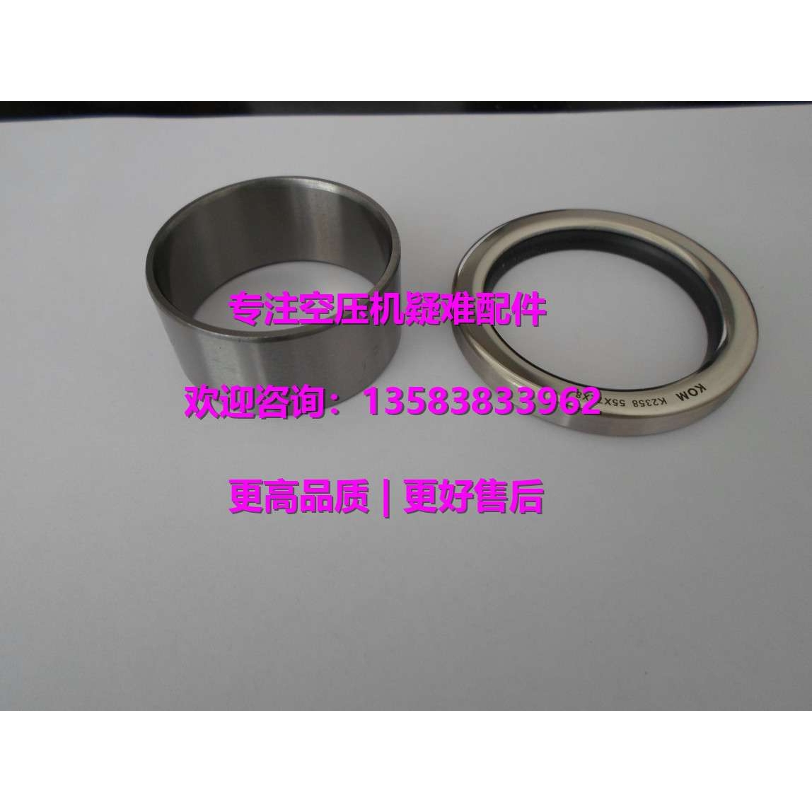 BOGE伯格空压机轴封598710666P、轴套883500210P