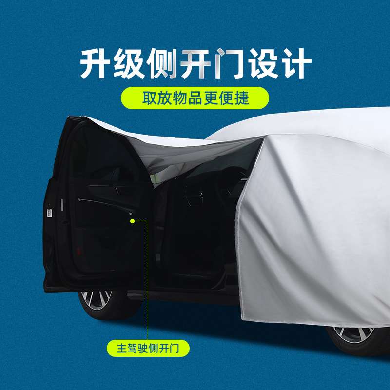 适用于奥迪A6L车衣A4L车罩A3 Q3 Q7 A8防晒防雨防冻隔热Q5L汽车套