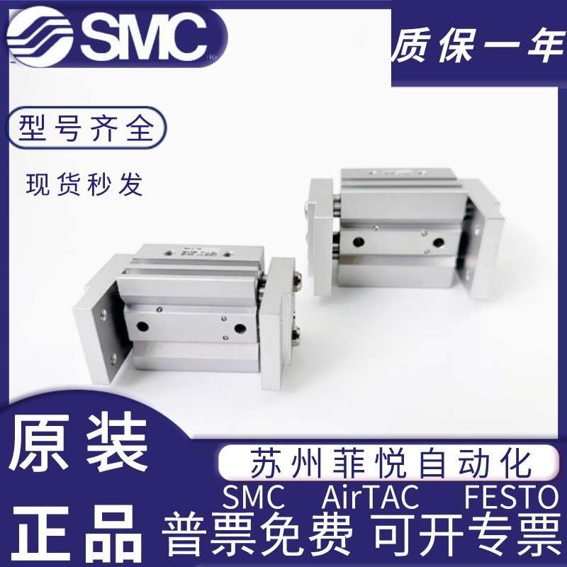 SMC开闭阔型手指气缸平行夹爪MHL2-10D 16D 20D25D32D40D/D1/D2