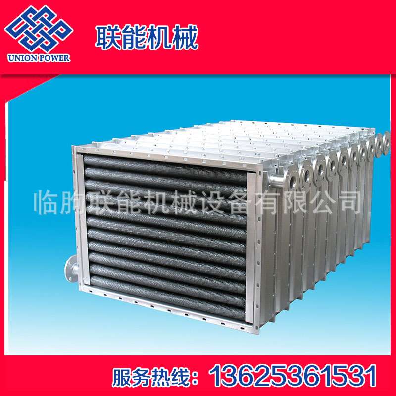 烤房加热设备铝翅片冷凝器 轧制铝翅片管式换热器 导热油散热器