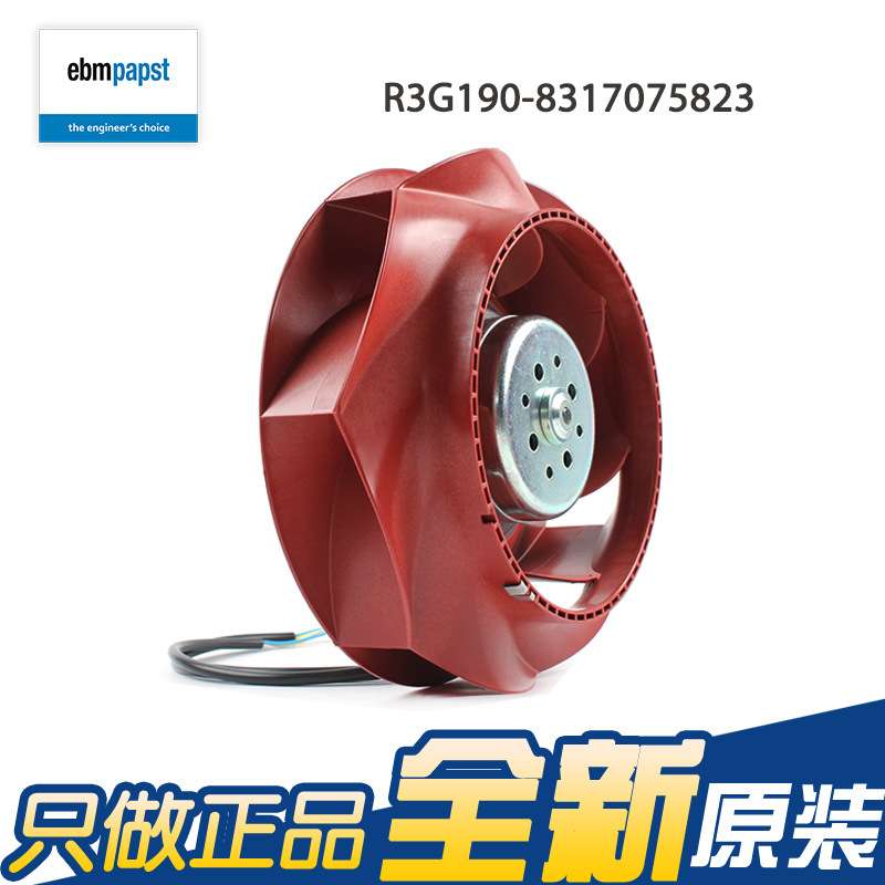 R3G190-8317075823原装ebmpapst 220V1.1A 115/90W离心散热风扇