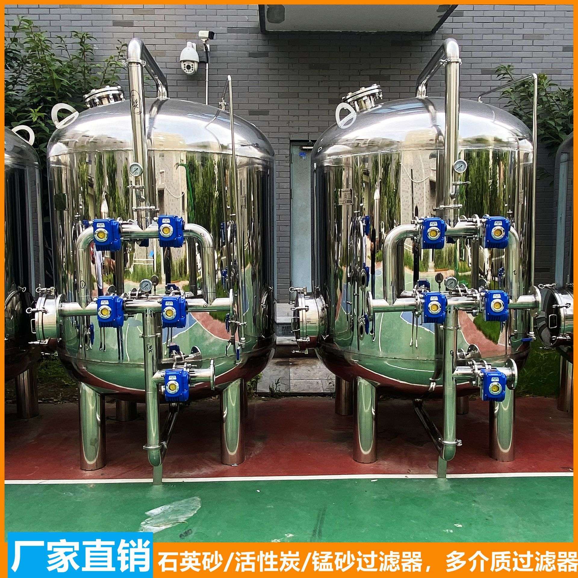 多介质过滤石英砂过滤罐机械树脂锰砂反冲洗罐活性炭不锈钢过滤器