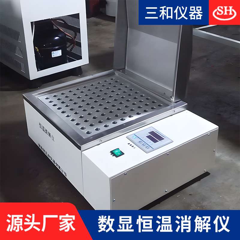 cod恒温加热器 实验室数显可控温回流COD消解器台式恒温加热装置