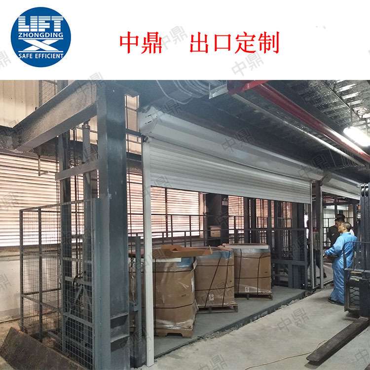 货梯液压升降平台 钢结构厂房导轨式升降机仓库车间工业货梯