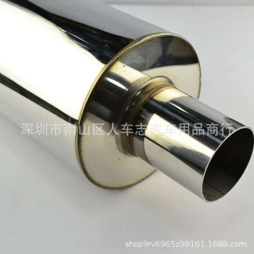 改装排气管中号/汽车通用直排管/跑车音直排鼓加厚304不锈钢
