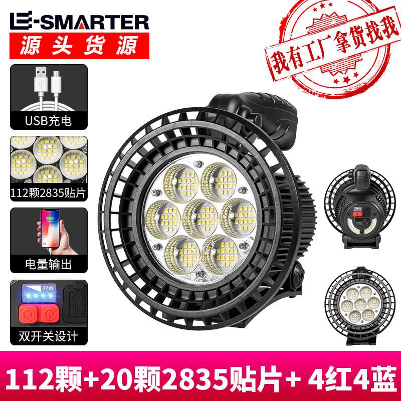 跨境新款强光探照灯led户外手提远射探照灯巡逻搜救工作灯USB充电