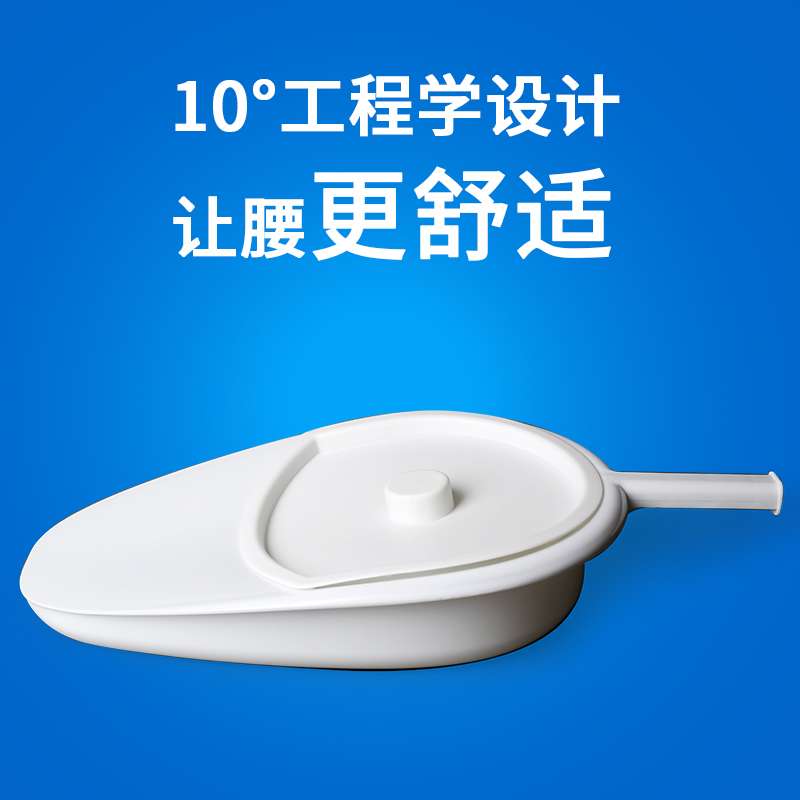 老人卧床便盆产妇男女士住院大便器鸭嘴式床上尿盆接便器排便神器