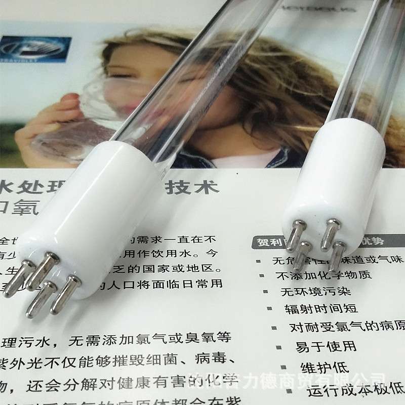 实验室紫外线灯 光化学反应器紫外线灯254nm Heraeus GPH265T5L/4