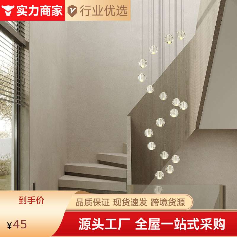 意式极简餐厅吊灯现代简约吧台北欧设计师高端别墅中空LOFT楼梯灯