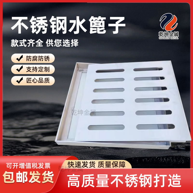 304不锈钢线性排水沟盖板网格栅下水道庭院厨房雨水篦子井盖定做,基础建材,排水沟槽/盖板,淘宝优惠券,粉丝福利购,淘宝优惠卷
