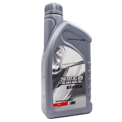 现货福田 宗申三轮摩托车变速箱/牙包/倒挡器齿轮油 三轮车1L装齿