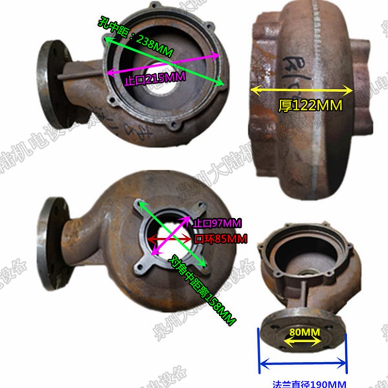 污水泵潜污泵蜗壳 铁泵头4/3/2寸WQ100 8J0 7.5KW底座叶轮泵体配