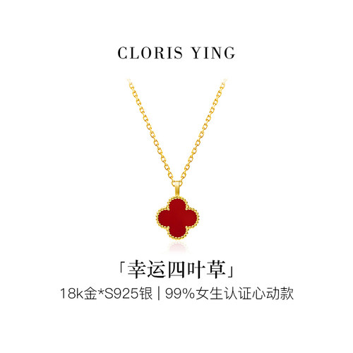 幸运四叶草系列项链女款高级感