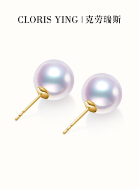 CLORIS  YING日本Akoya海水珍珠耳钉赵露思同款小灯泡18k金素耳饰