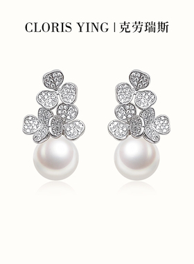 CLORIS  YING925银三叶草珍珠耳钉轻奢设计感耳饰小众气质送礼