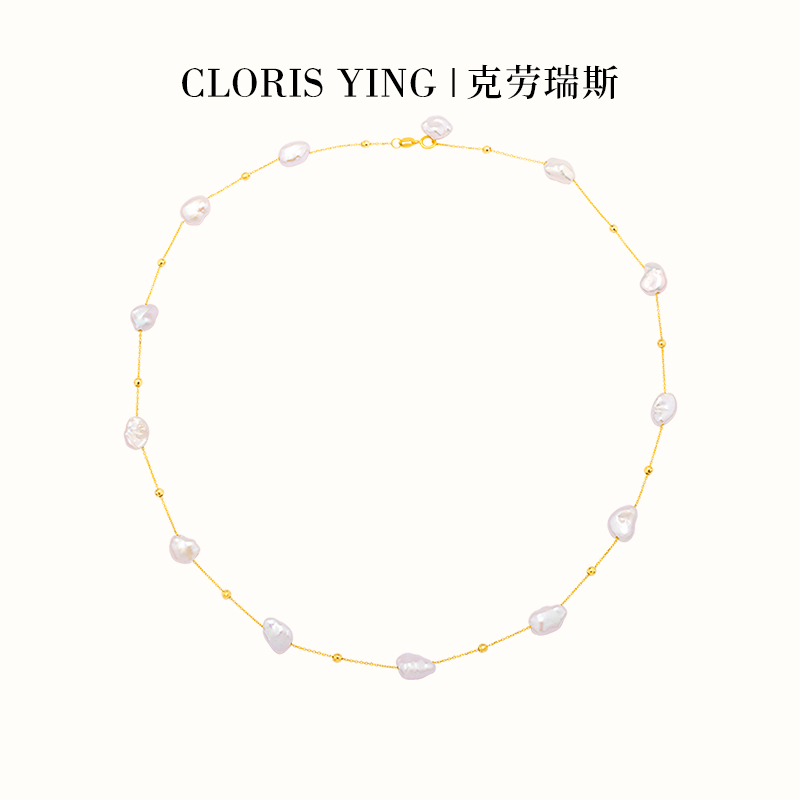 CLORIS YING克劳瑞斯满天星淡水巴洛克珍珠项链女18K金锁骨链颈饰