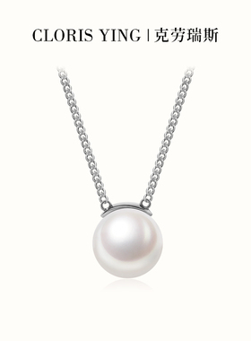 CLORIS  YINGs925银珍珠项链淡水爱迪生珍珠吊坠百搭通勤