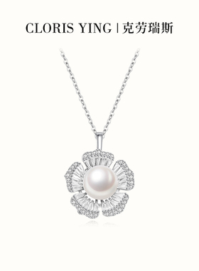 CLORIS  YINGS925银花瓣珍珠项链925银休闲耳饰套装简约设计感
