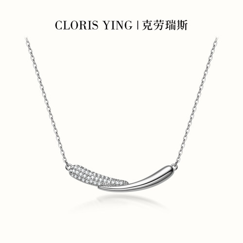 S925银弧影弯月不对称镶钻锁骨链