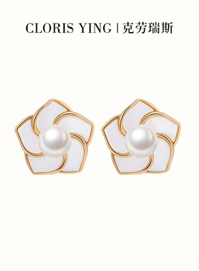 CLORIS  YING925银珍珠耳钉山茶花轻奢百搭气质通勤女款耳饰