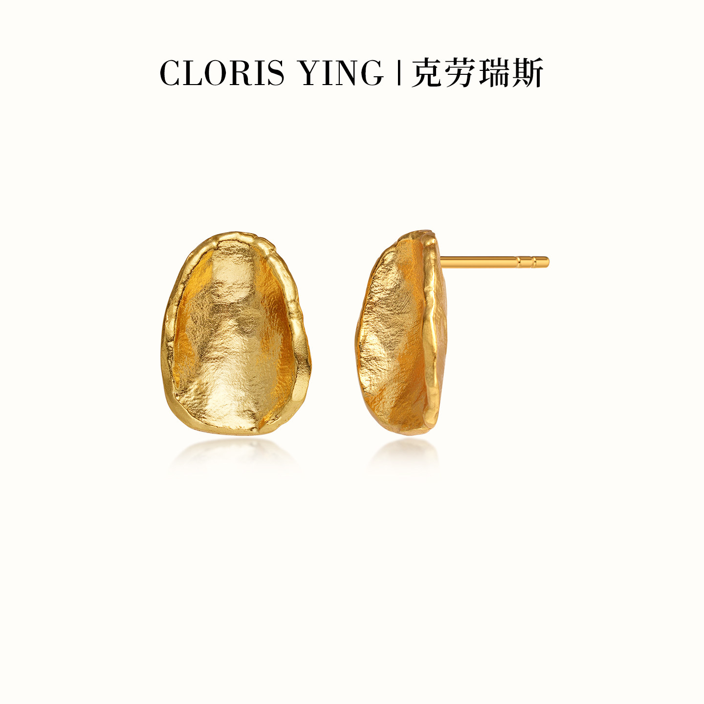 克劳瑞斯极简925银镀金复古耳钉