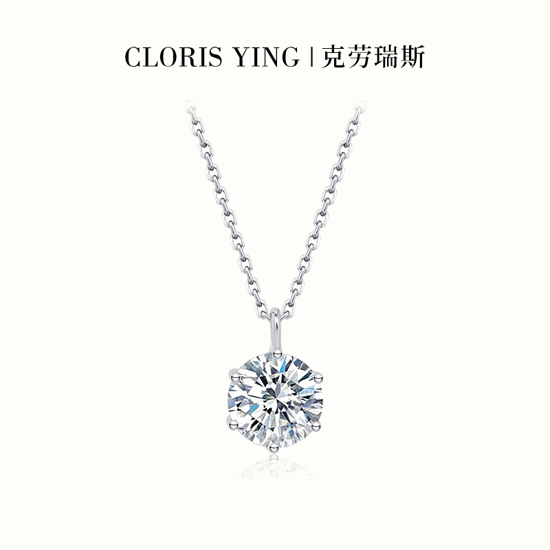 【赵露思同款】莫桑钻人鱼之泪