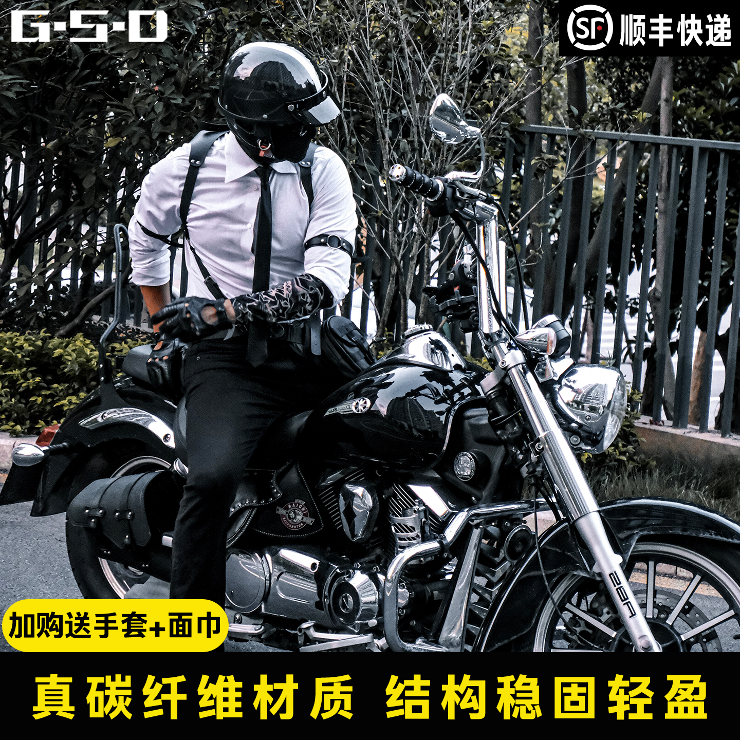 GSD碳纤维摩托车头盔超轻夏天瓢盔3C四季巡航男女复古半盔哈雷盔