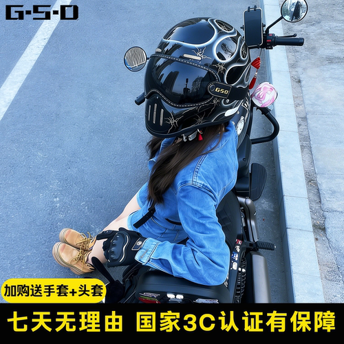 碳纤维玻璃钢复古哈雷摩托车头盔