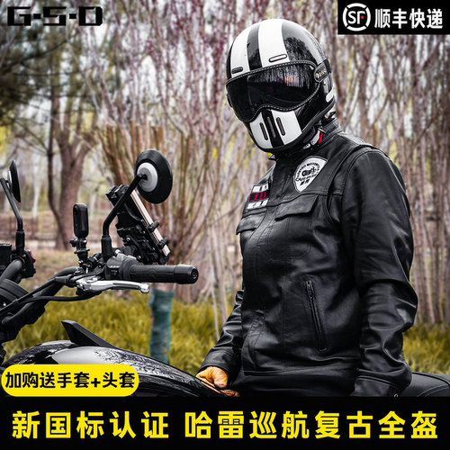 小壳体玻璃钢头盔哈雷复古全盔