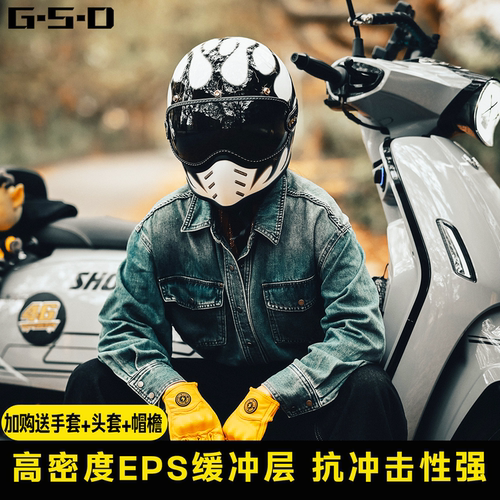 小壳体玻璃钢哈雷复古全盔