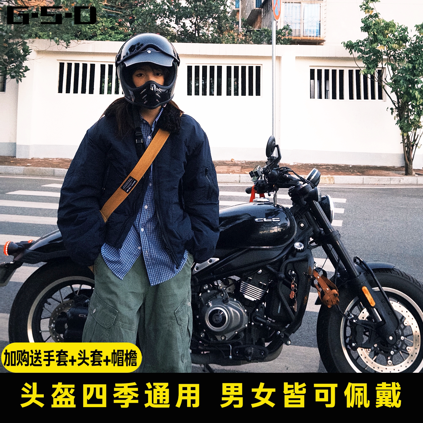 玻璃钢复古摩托车头盔男女3C认证鹰嘴小盔体机车哈雷全盔巡航四季