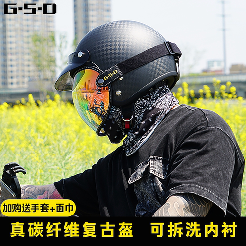 碳纤维摩托车头盔哈雷复古机车盔