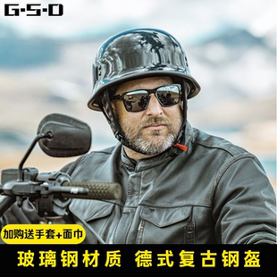 半盔巡航瓢盔小盔体玻璃钢摩托车头盔男女款 德式 大兵复古机车夏季