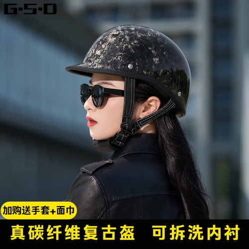 真碳纤维头盔摩托车头盔复古机车