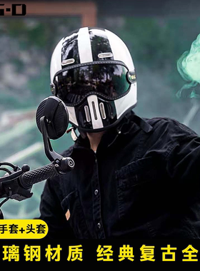 玻璃钢复古摩托车头盔男女3C认证猪鼻小盔体机车哈雷全盔巡航四季