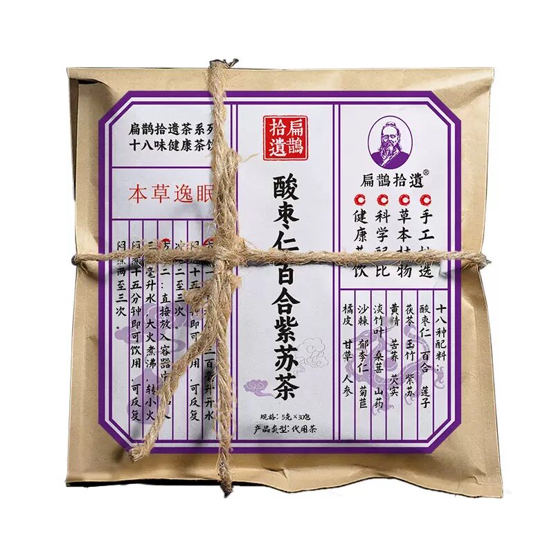 酸枣仁百合茯苓茶睡眠茶安神助眠花茶男女失眠养生茶包官方旗舰店