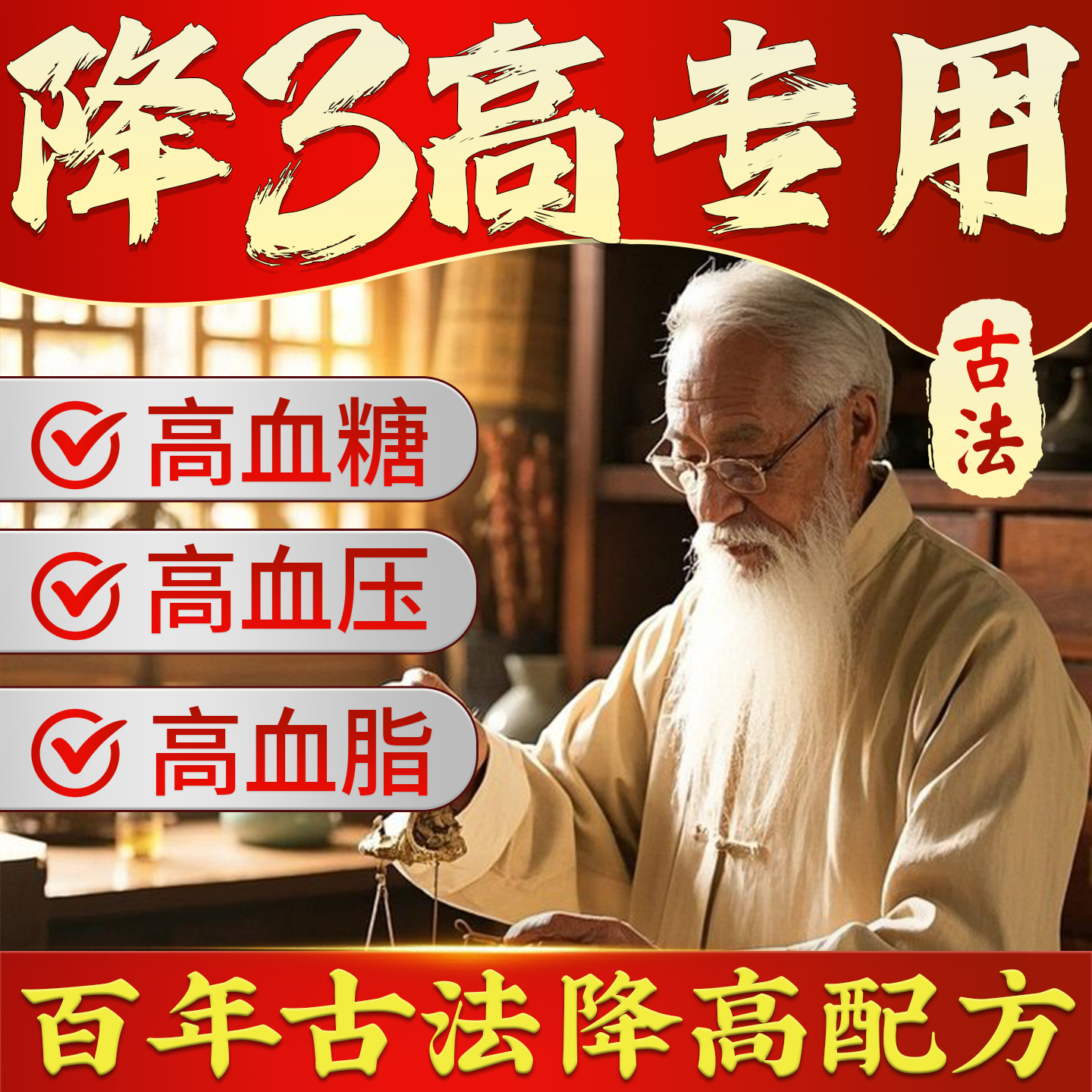 玉米须青钱柳桑叶三非高茶罗布麻压脂糖降血官方旗舰店正品养生茶
