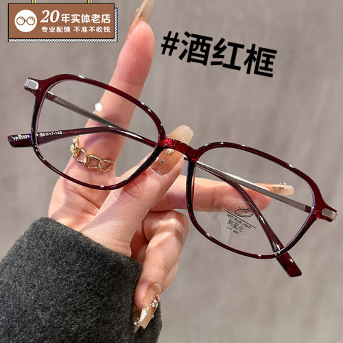 超轻方框眼镜近视女可配有度数防蓝光镜片平光方圆脸眼睛框镜架韩