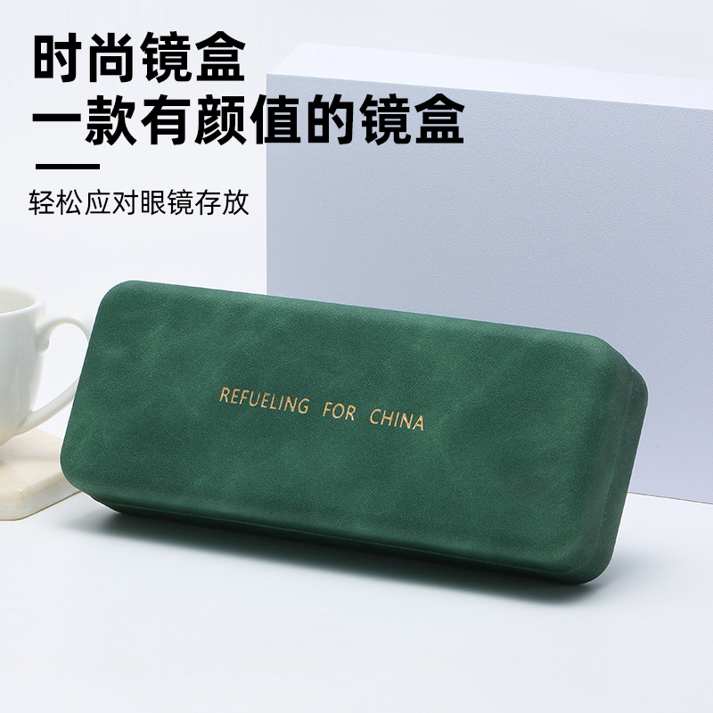 信莎高级感便携眼镜盒